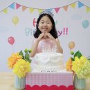 ＜맑은샘물반＞ ♥조윤아♥ 공주님의 생일을 축하합니다 이미지