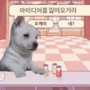 밈