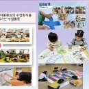 해냄어린이집 이미지