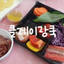 남문행복한홈스쿨 이미지