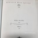 우리가사랑하는세탁소 이미지