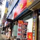 구월1동-33 이미지