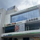 지리산농협하나로마트 | 마트 본점>하동 계곡 펜션 ’어느 날 하동‘ , 하동 화개악양농협 하나로마트(지리산 흑돼지 판매) 추천