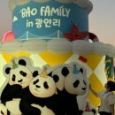 광안3-202 이미지