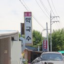 용둔농장 이미지