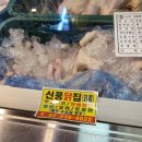 신풍닭집