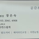 공간앤채움