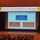 예솔어린이집 이미지