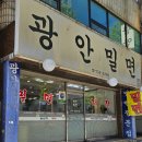 사리역 2번출구 이미지