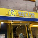 중계씨앤미 이미지