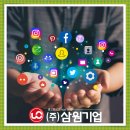 오대감(주)삼원기업 | 부산 블로그체험단 후기 신뢰도를 높이는 운영 기준 삼원기업에게