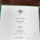 오스테리아 제로제로 이미지