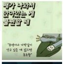 영양핑다이어트