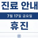 가장편한내과의원
