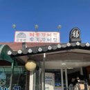 사랑가든 이미지