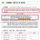 홍학모세무회계사무소