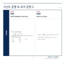 데까르트수학