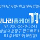 쌍용세탁&케어 이미지