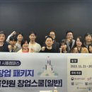 올인원컨설팅