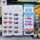 삼미지점 이미지