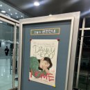 평촌아트홀 | 대니 구 윈터 콘서트 HOME 후기 안양 평촌아트홀 주차장 정보 시야