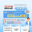 리드앤톡전쌤영어학원 이미지