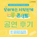 죽백2리마을회관 이미지