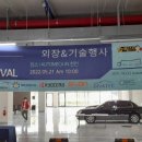 (주)스카이코리아 이미지