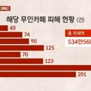 무인8 이미지