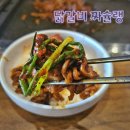 춘천집 용전점 이미지