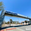 한국농수산대학교 이미지