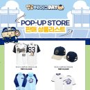 예겸 | 두산베어스 8월 망곰베어스데이 직관후기 (feat.근데 이제 철웅이를 곁들인)