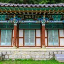 의령 덕곡서원 이미지