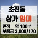 바른정부동산중개사무소 이미지