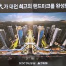 대동건설산업 이미지