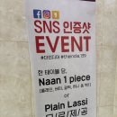 조선화로집 순천점 | 순천 연향동 맛집 더인디아 | 현지인 셰프가 해주는 찐 인도 커리 내돈내산 후기