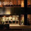 메이플 휘트니스 이미지