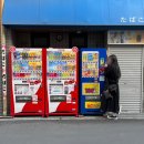 S.M BLD앞 | 도비의 세 번째 행선지, in OSAKA