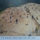 구릉(오성) 네이버블로그