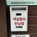 영산홍 | 칼봉산 자연휴양림 : 가평 휴양림, 숲속의집 영산홍 숙박 후기