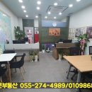 아이필부동산중개사무소 이미지