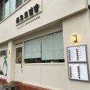 칠암동 미르치과 앞 네이버블로그