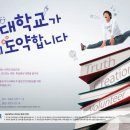 서남대학교 이미지