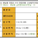 신성1차아파트 이미지