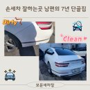 보문세차장 이미지