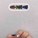 황금손네일아트 네이버블로그