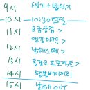 남해-남해-남면-비-2 이미지