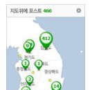 샘골전주식당 이미지