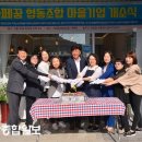 까페꿈협동조합 이미지