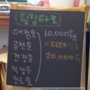 나비사주카페 이미지